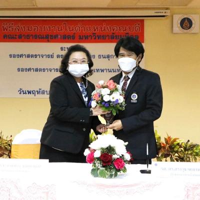 พิธีส่งมอบงาน7