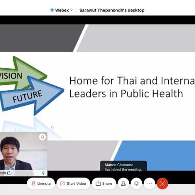 แถลงวิสัยทัศน์11