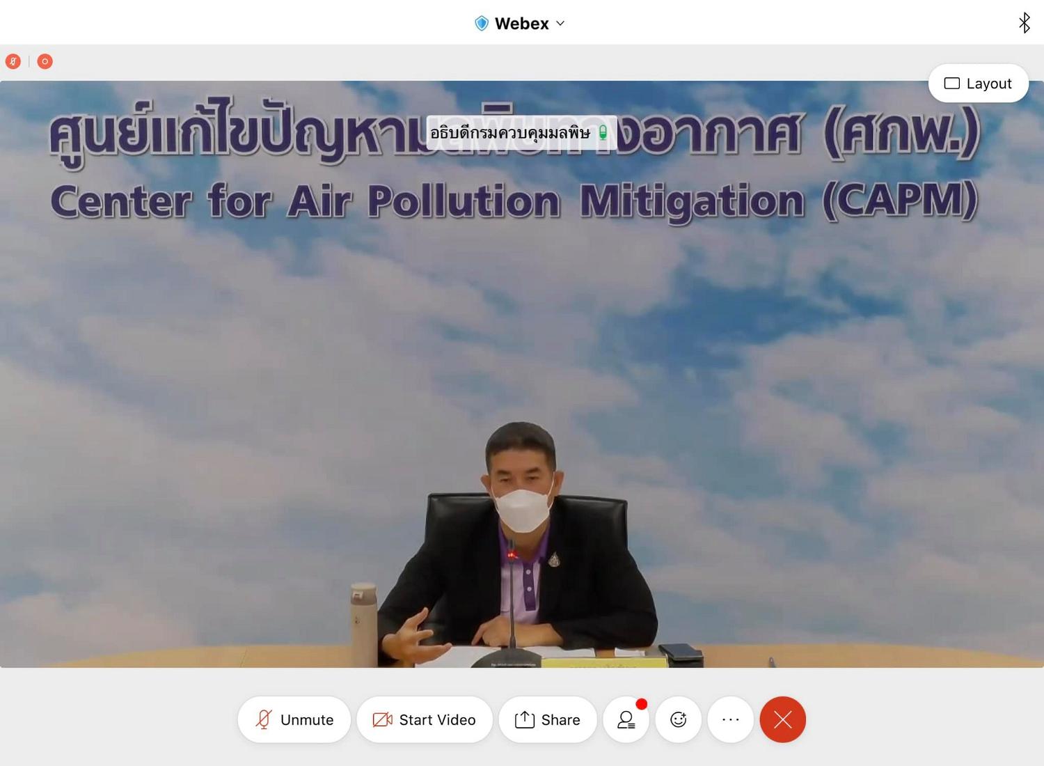การเสวนา3