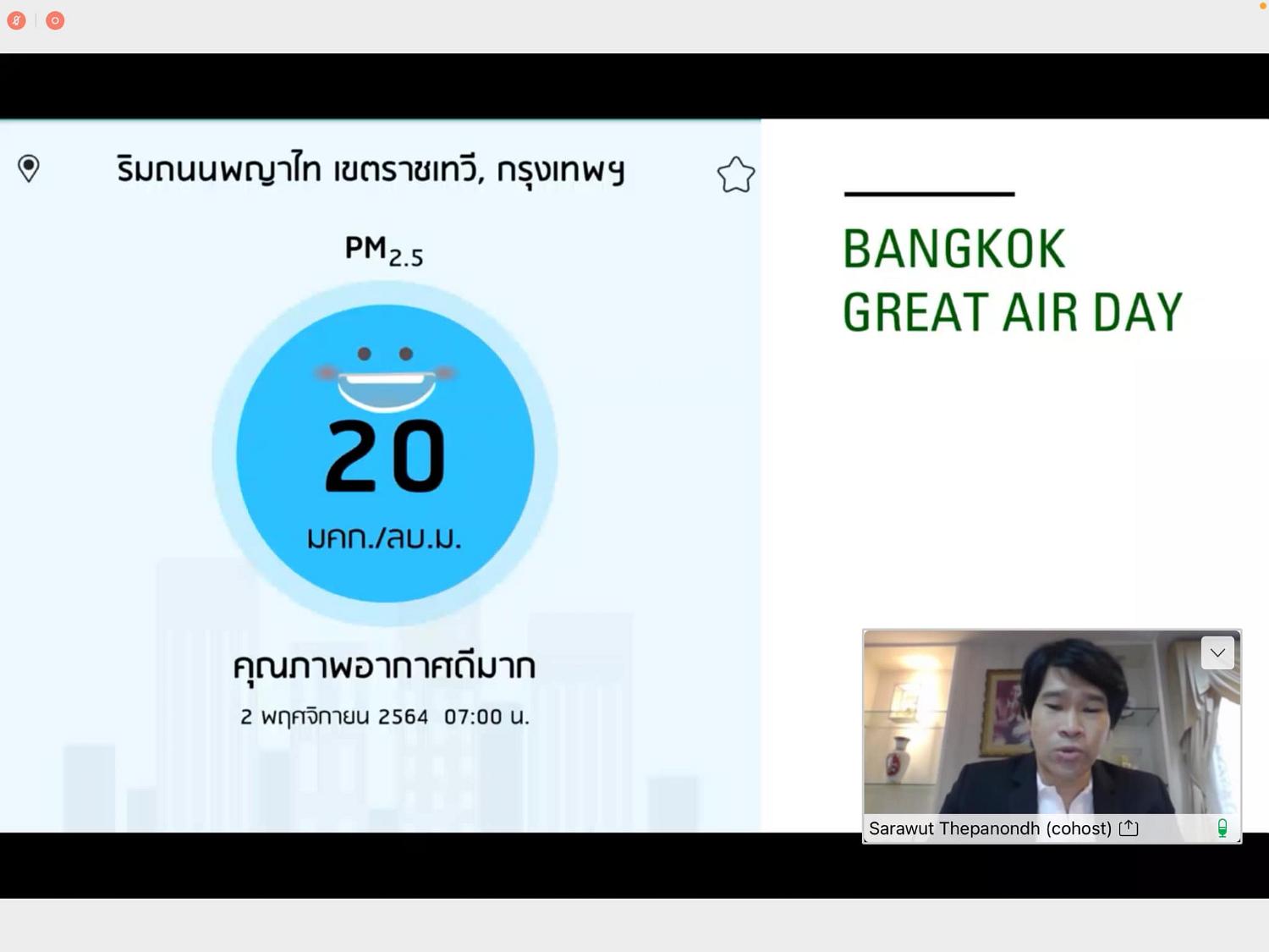 การเสวนา4