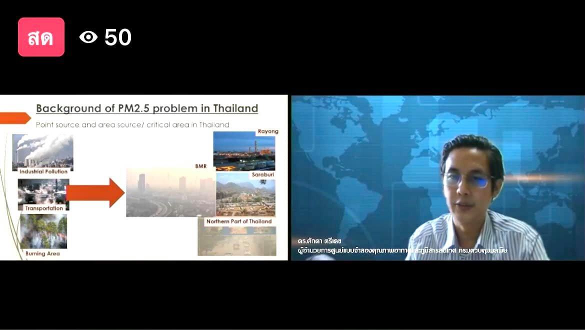 การเสวนา5