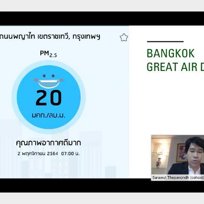 การเสวนา4
