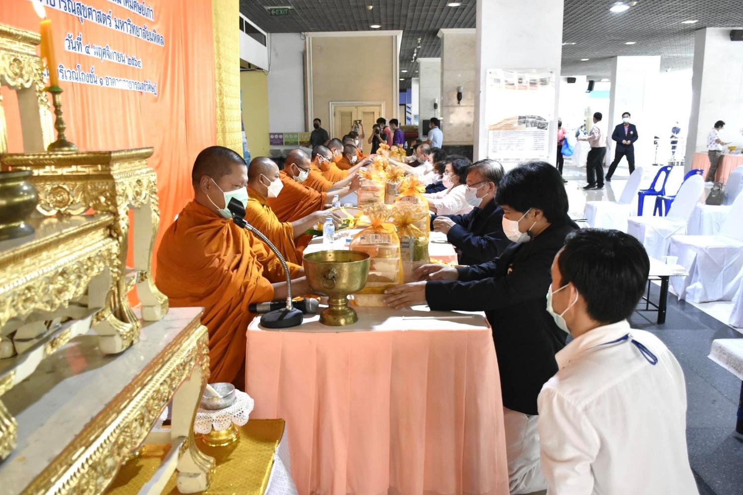 พิธีทำบุญคณะ10