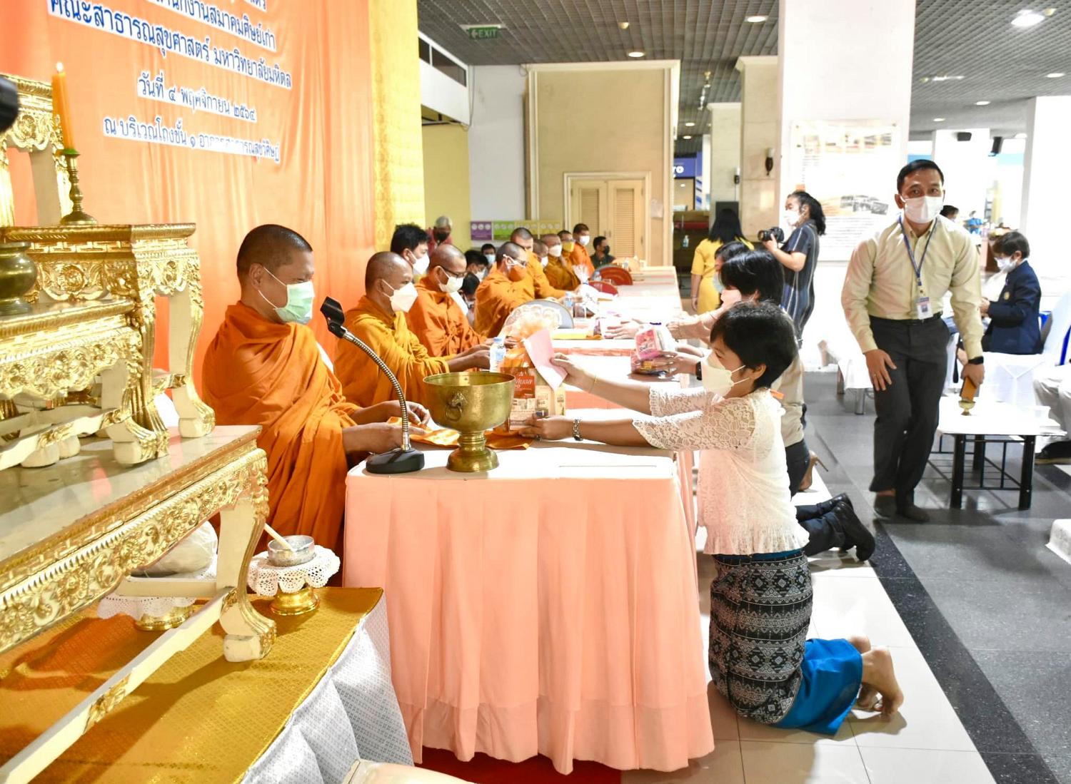 พิธีทำบุญคณะ12