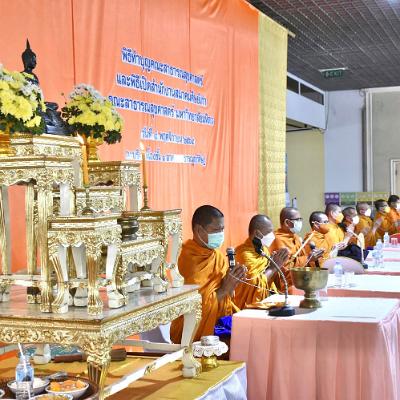พิธีทำบุญคณะ7