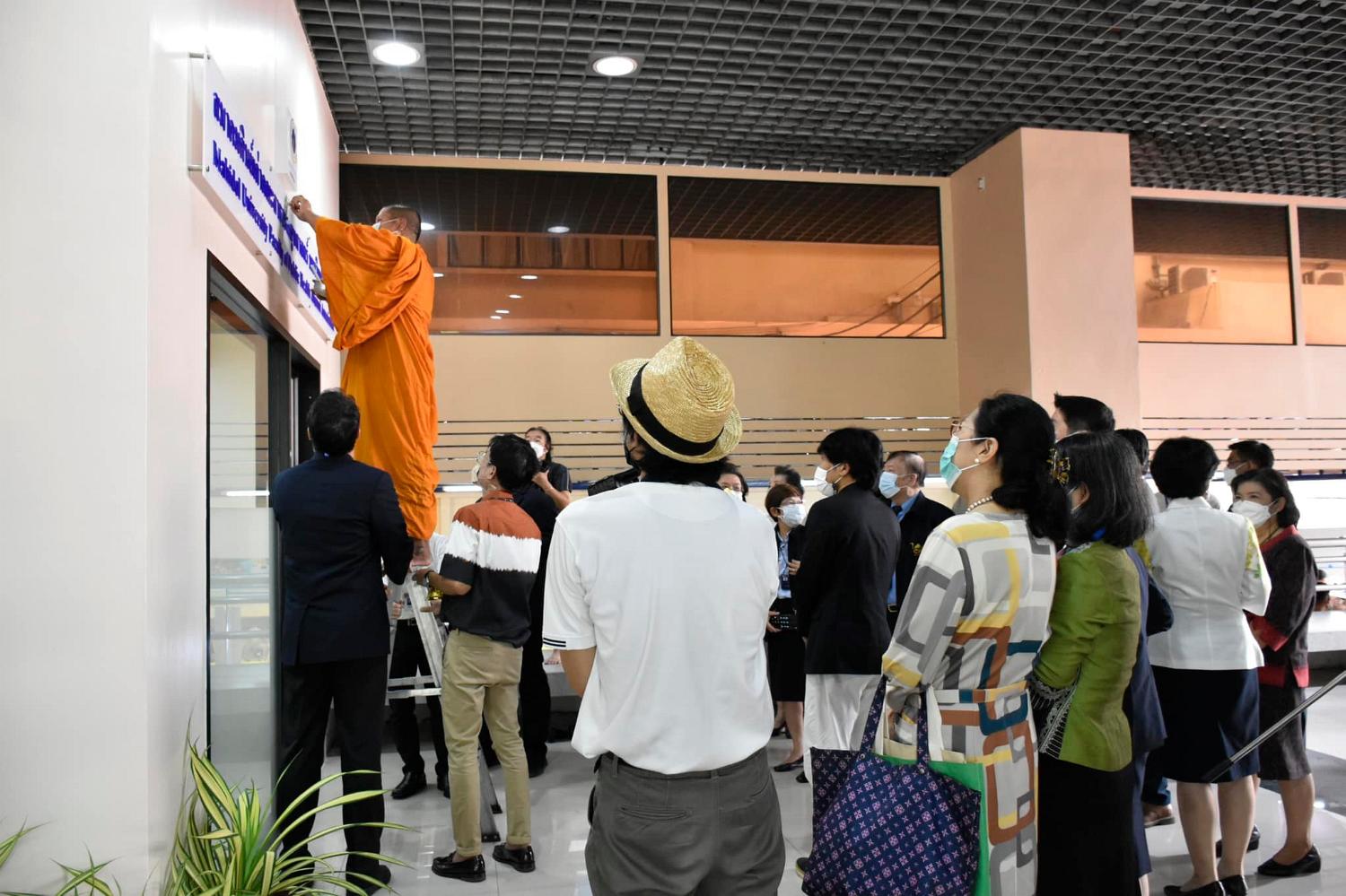 พิธีเปิดสำนักงานสมาคม2