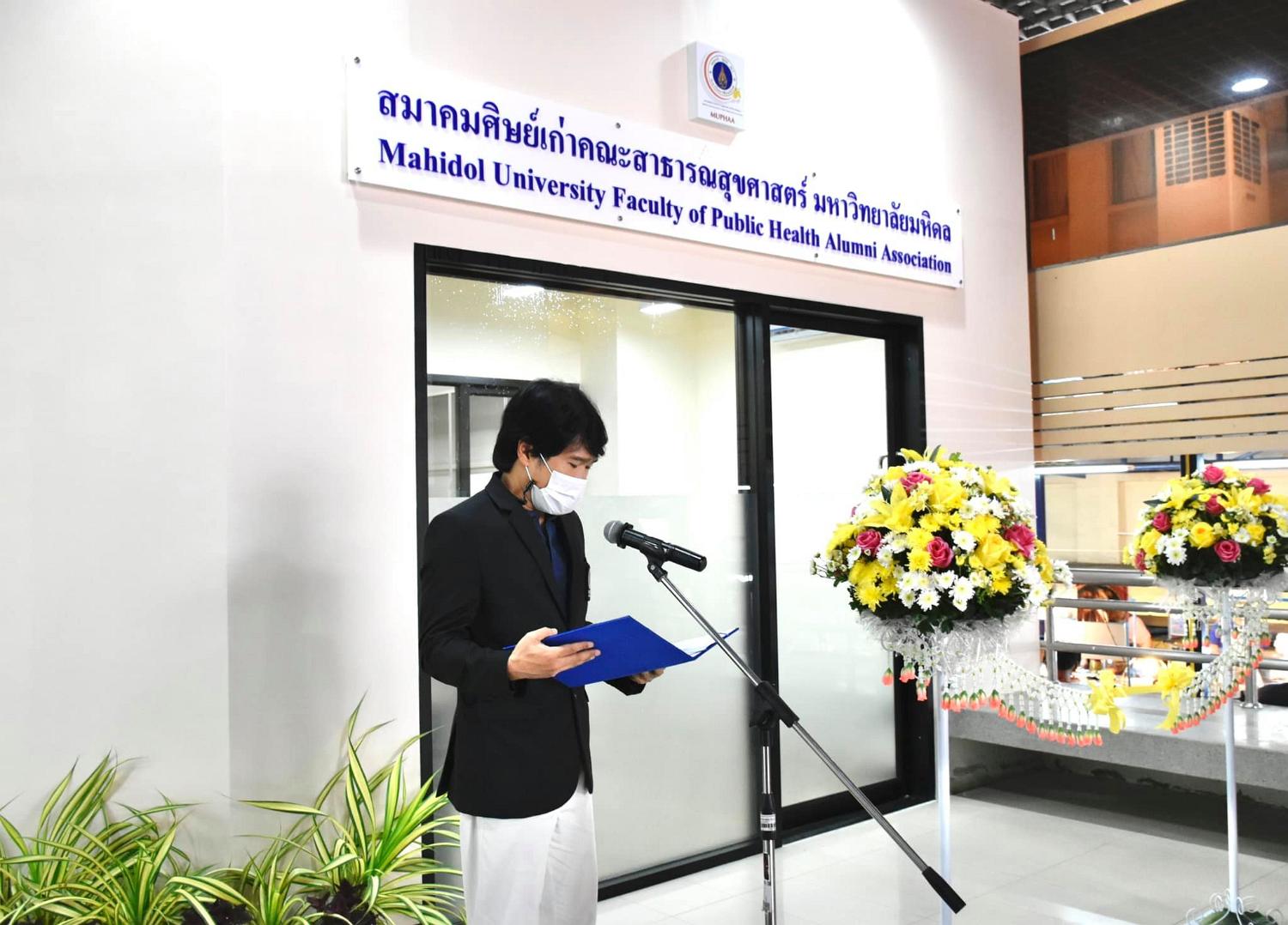พิธีเปิดสำนักงานสมาคม4