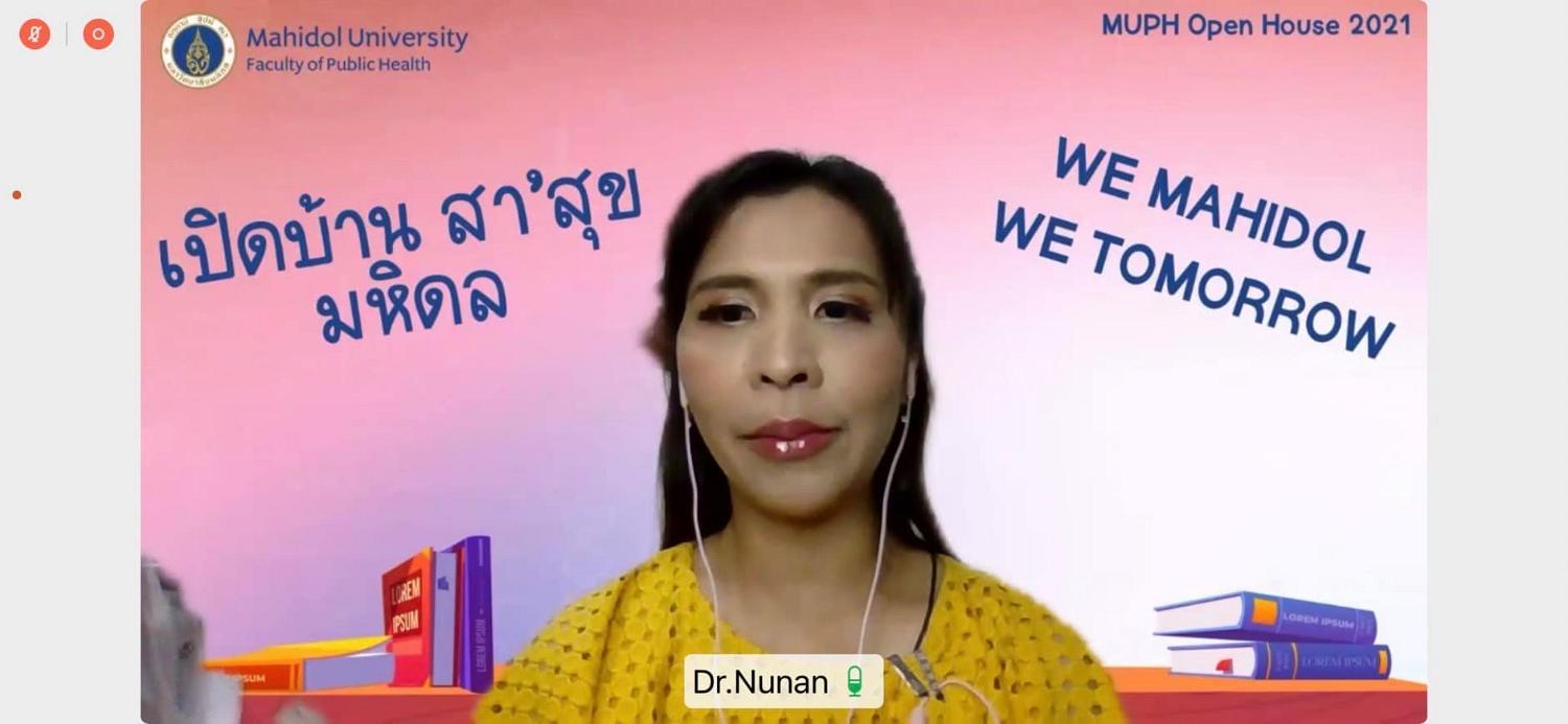 MUPH6