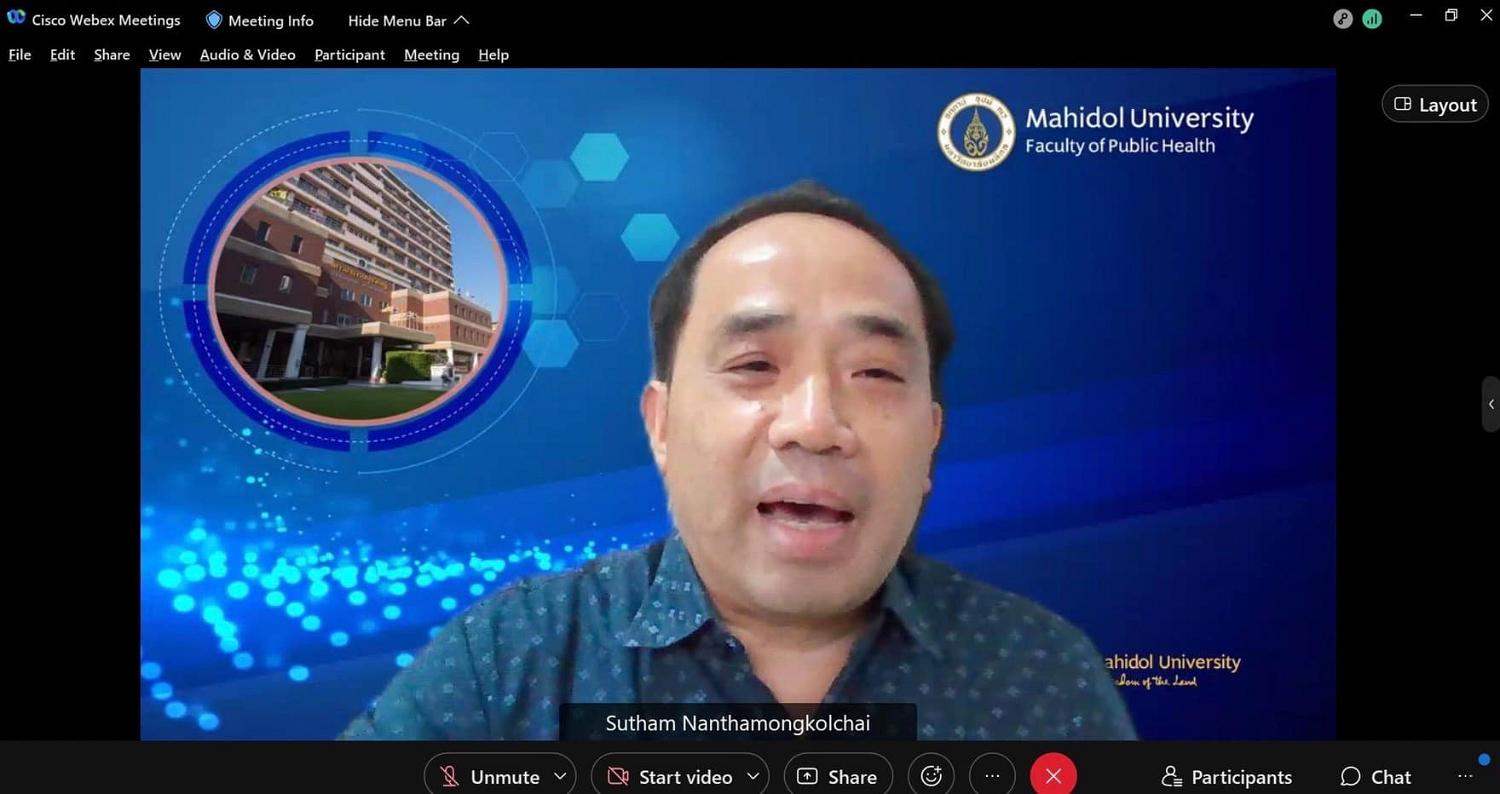 รับฟังผลตรวจประเมินหลักสูตร5