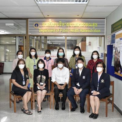 ภาควิชาบริหารงานสาธารณสุข 1