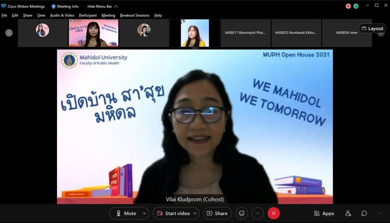 พิธีปิด 2