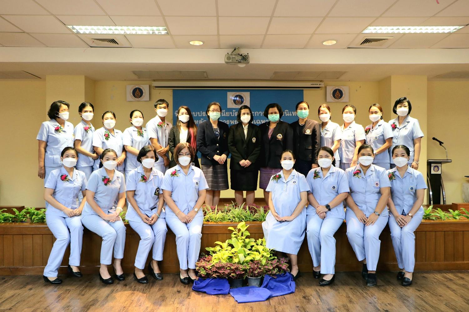 พยาบาลเฉพาะทาง13