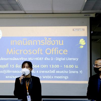 อบรมเชิงปฏิบัติการ5