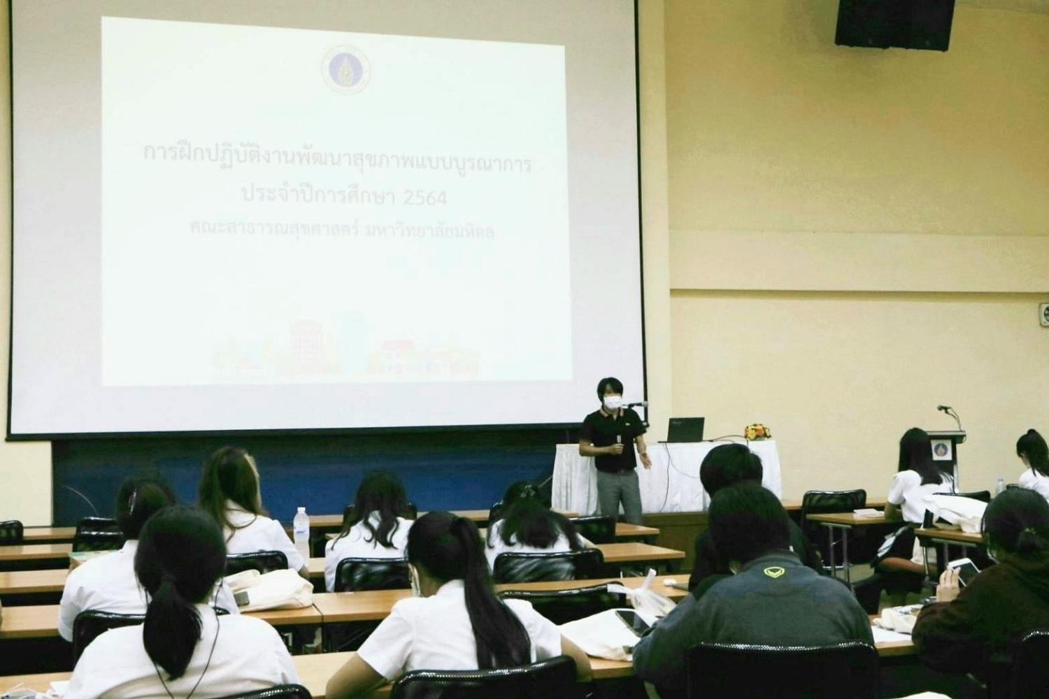 พิธีเปิดการฝึกปฏิบัติงาน1