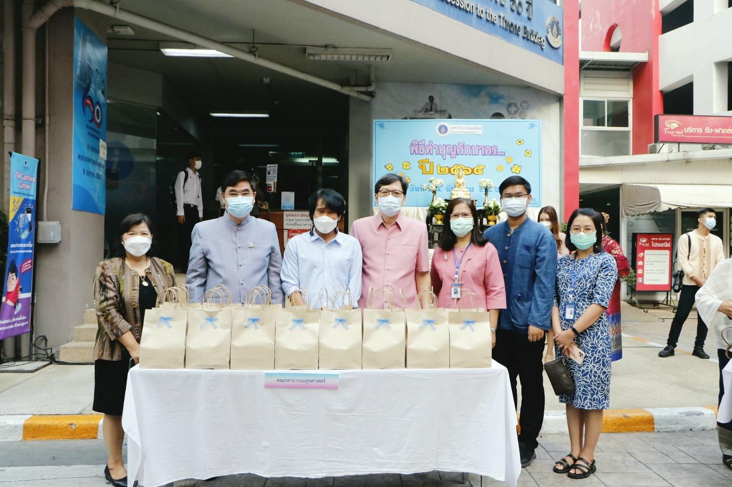 คณะเวชศาสตร์เขตร้อน2