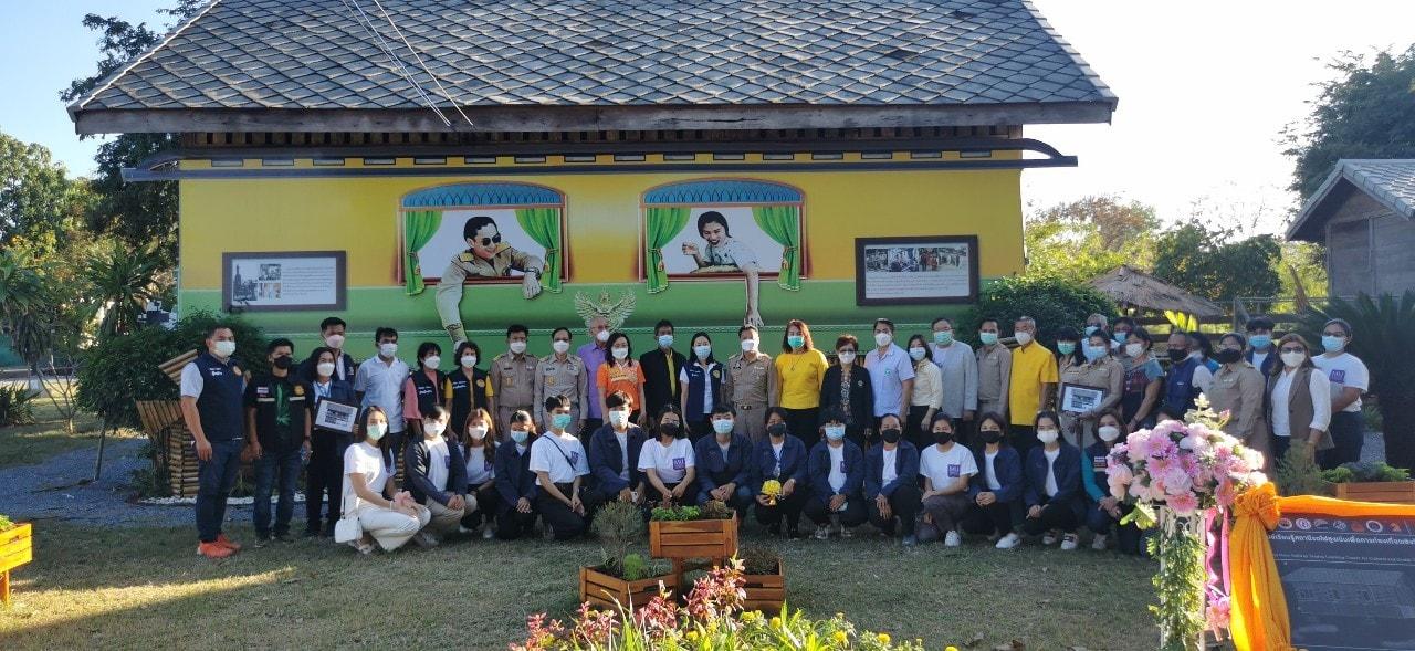 เปิดศูนย์เรียนรู้1