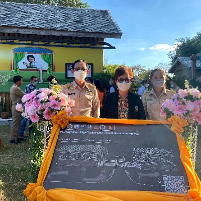 เปิดศูนย์เรียนรู้7