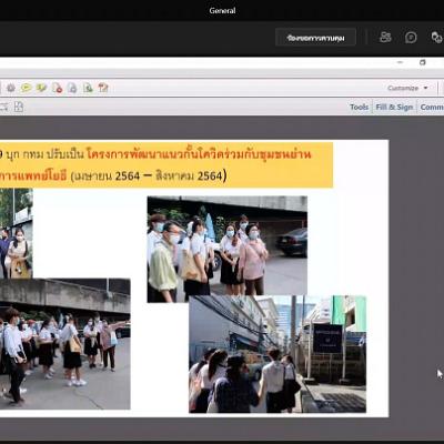 ฝึกปฏิบัติงาน3
