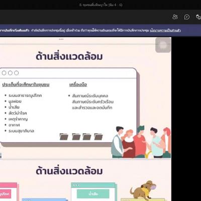 ฝึกปฏิบัติงาน7