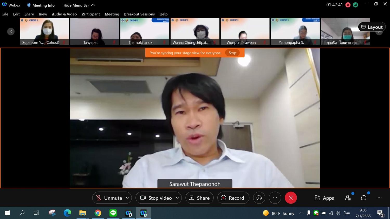 พิธีเปิดอบรม2