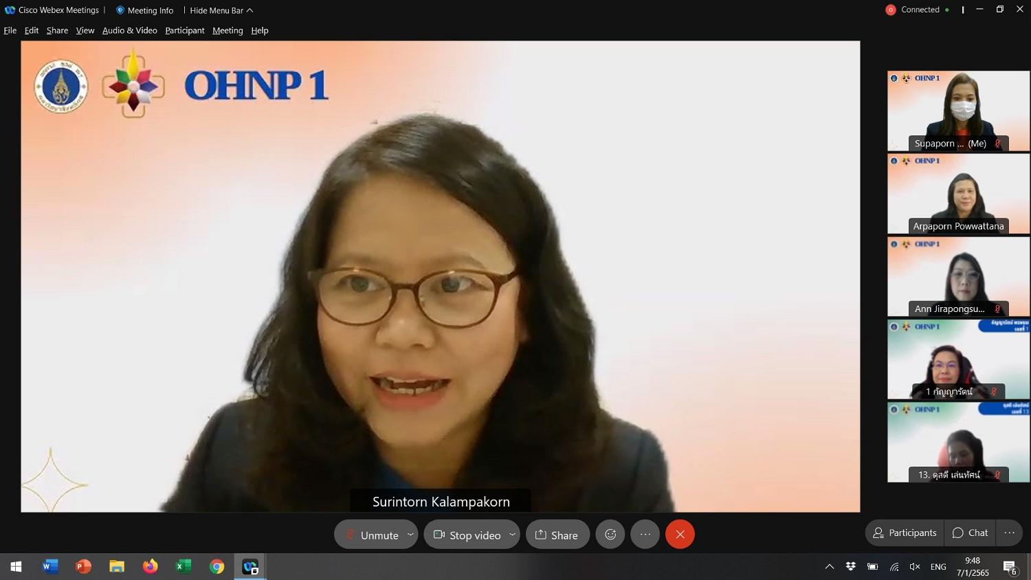 พิธีเปิดอบรม6
