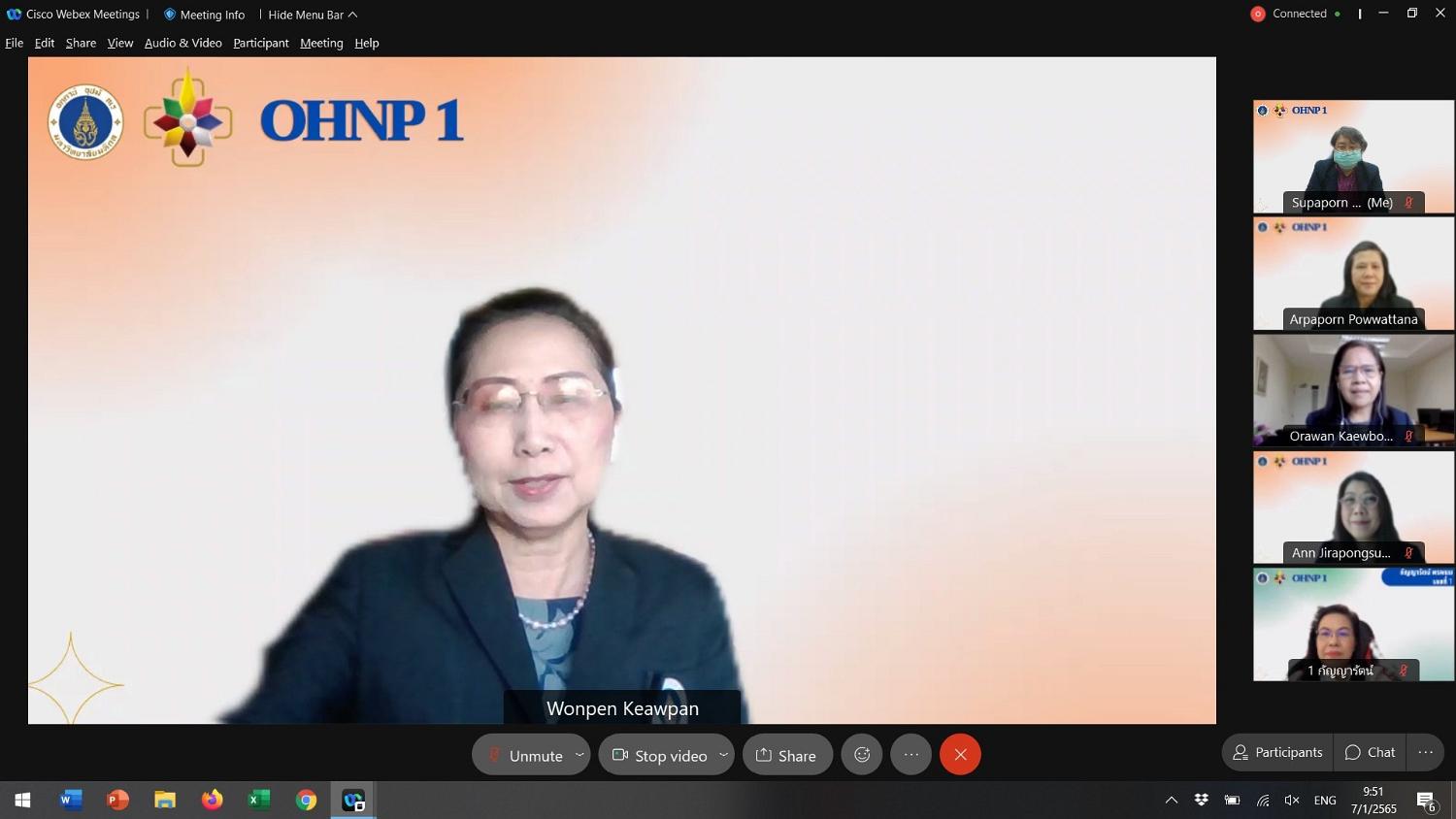 พิธีเปิดอบรม8