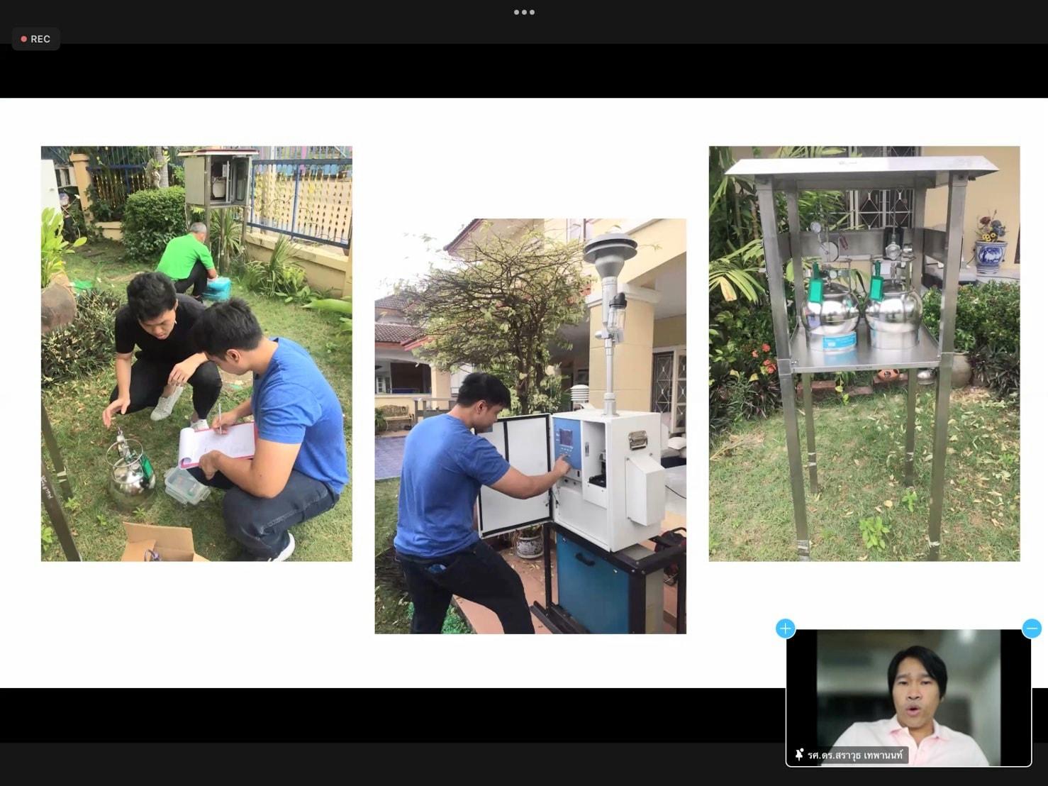 เสวนา7
