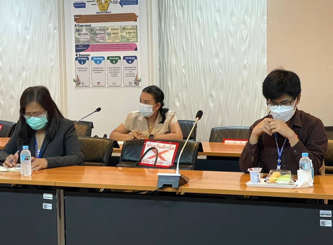 ประชุมเพื่อแสวงหา10