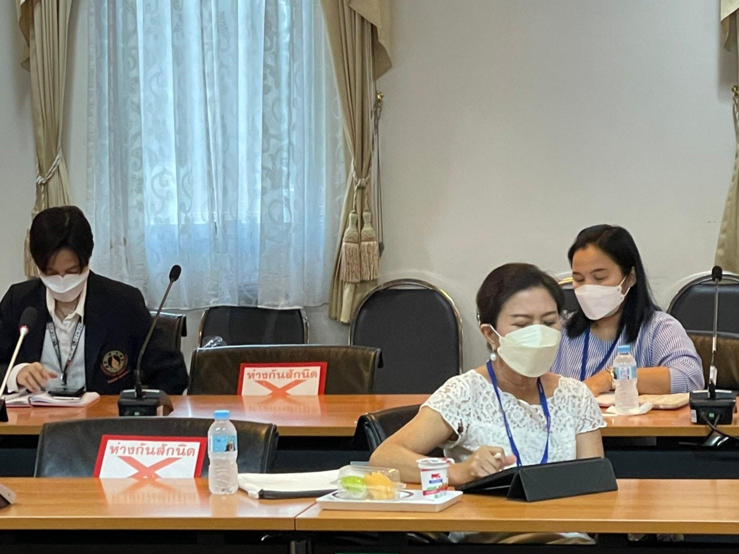 ประชุมเพื่อแสวงหา7