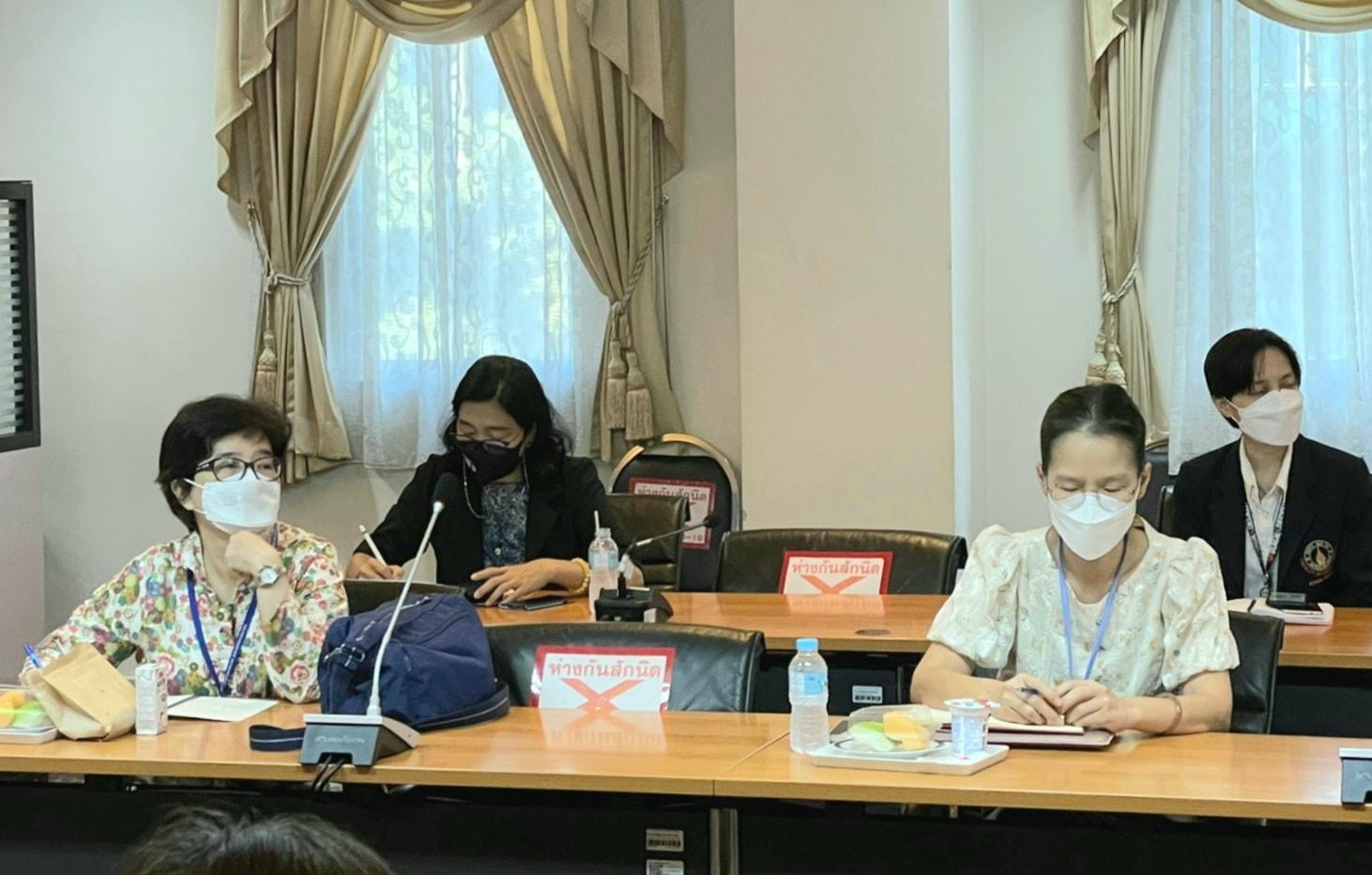 ประชุมเพื่อแสวงหา9