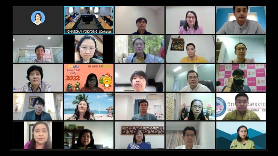 ประชุมสามัญประจำปี 1