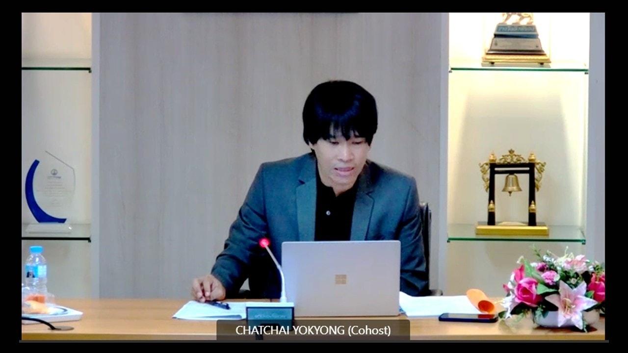 ประชุมสามัญประจำปี 2