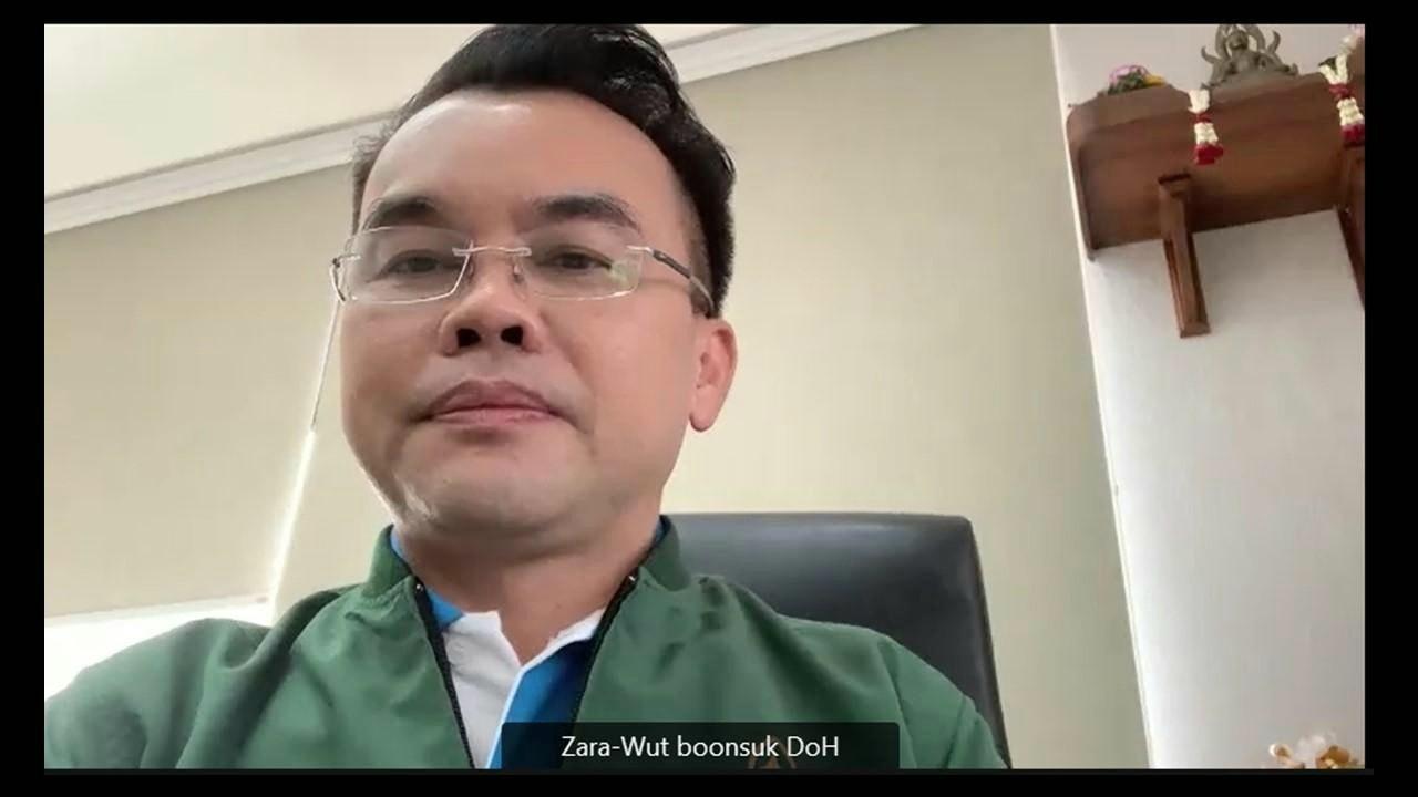 ประชุมสามัญประจำปี 4
