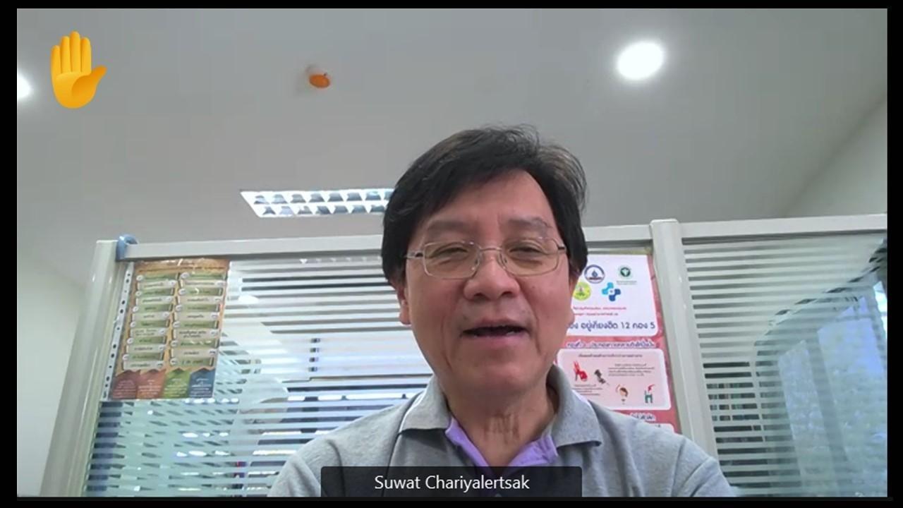 ประชุมสามัญประจำปี 8