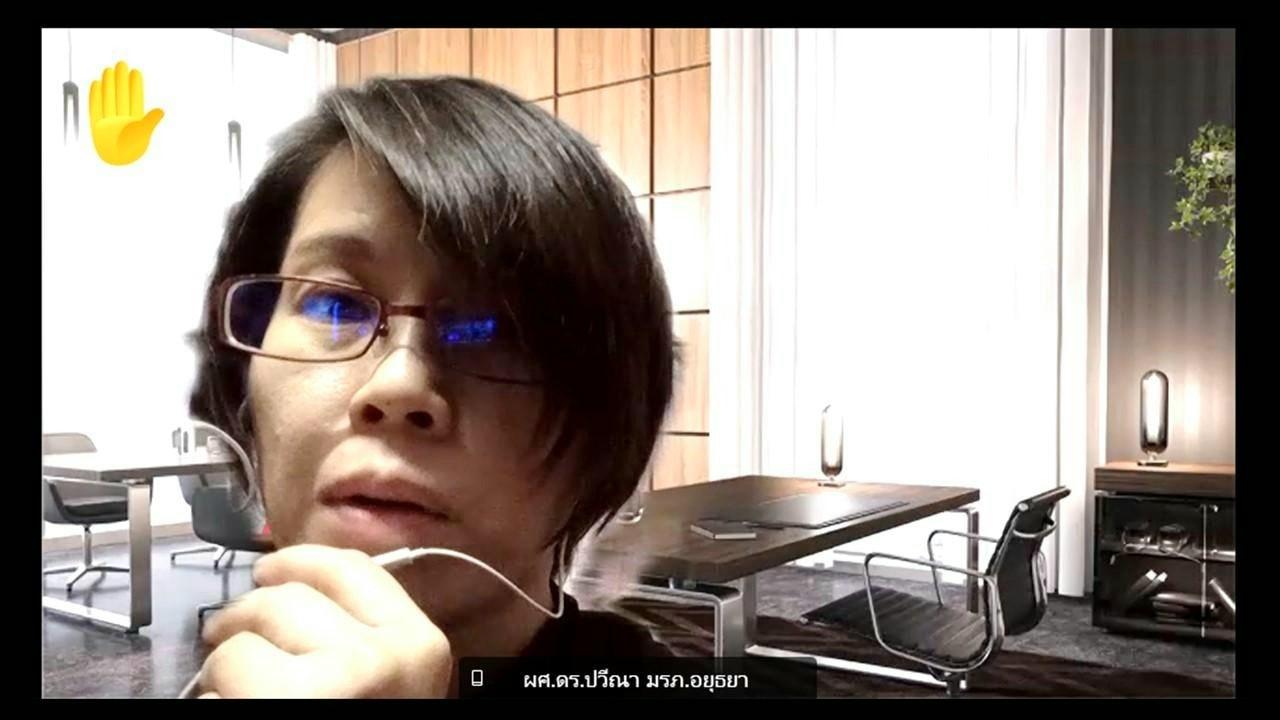ประชุมสามัญประจำปี 9