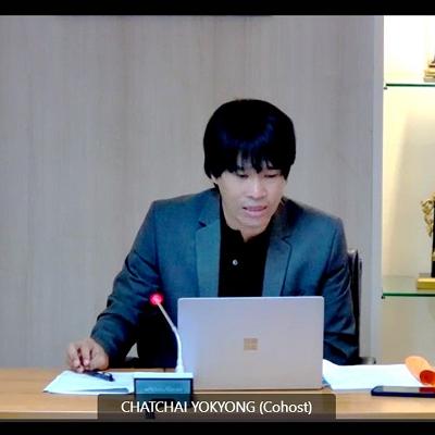 ประชุมสามัญประจำปี 2