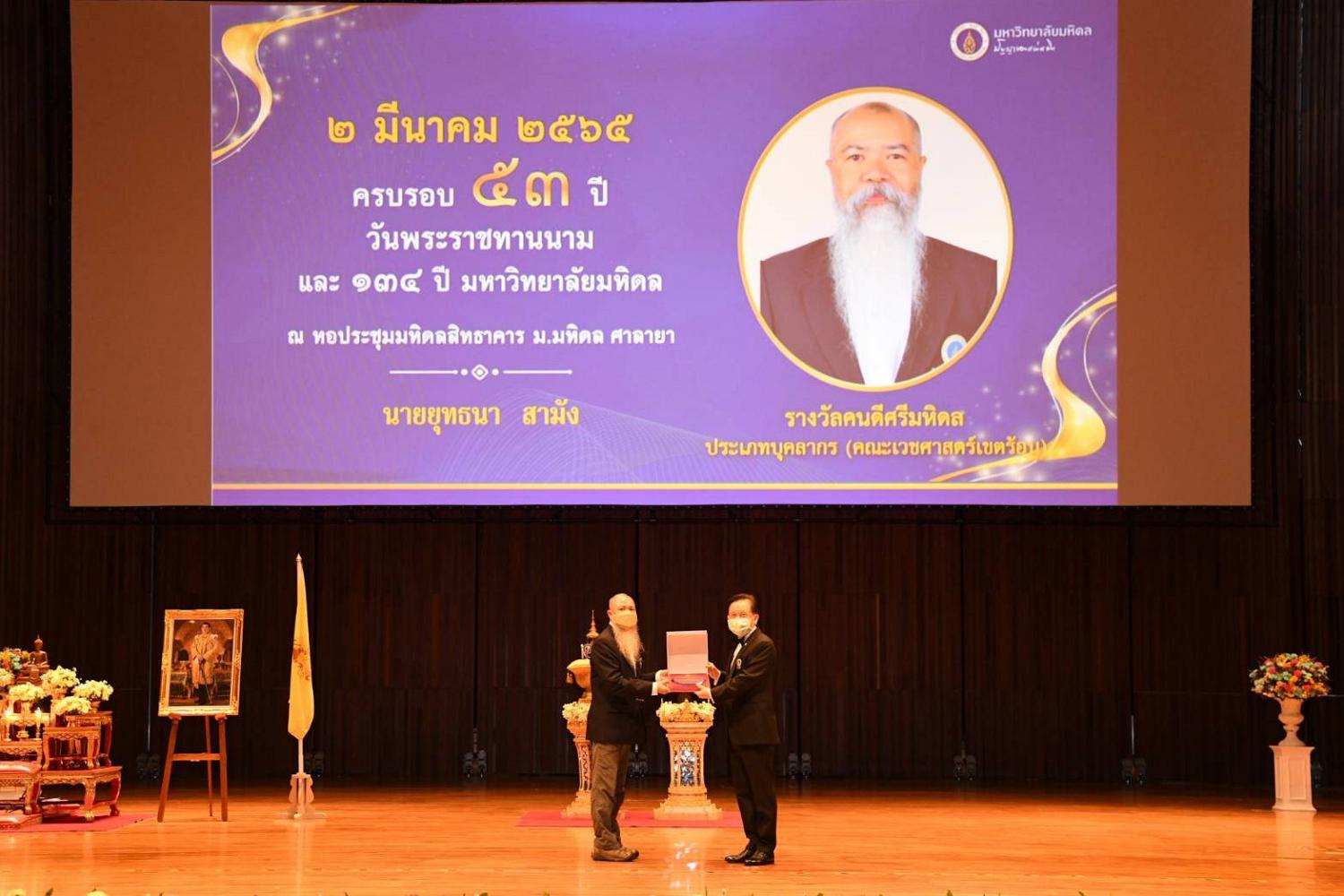 ร่วมงานครบรอบ11