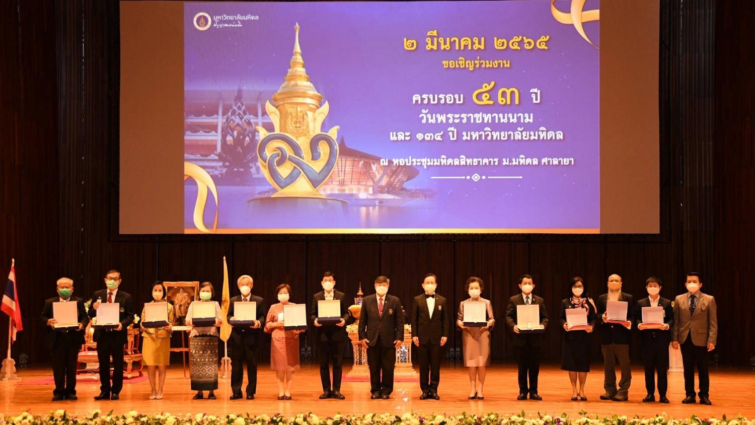 ร่วมงานครบรอบ7