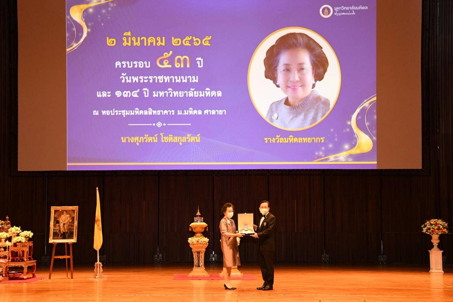 ร่วมงานครบรอบ9