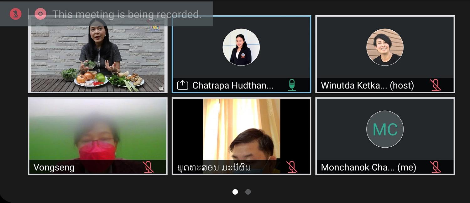 บรรยาย1
