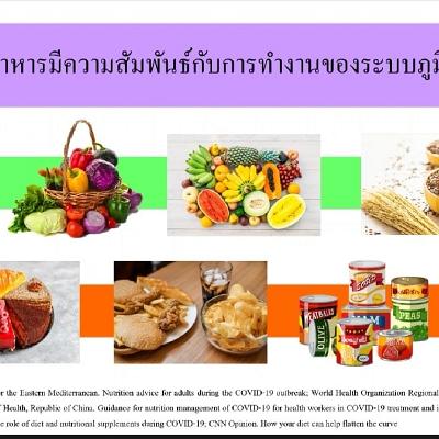 บรรยาย3