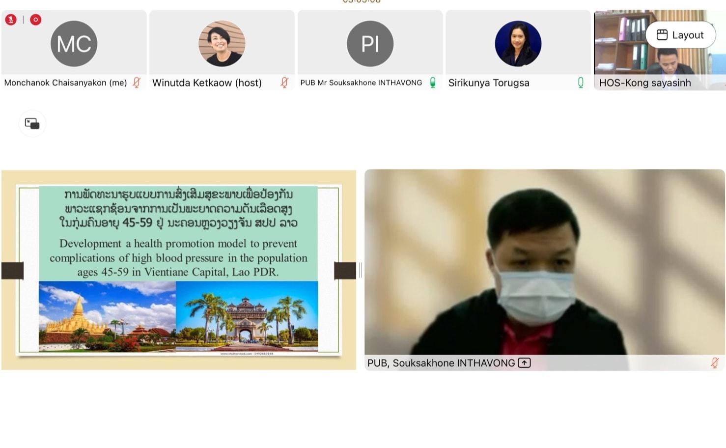 บรรยายพิเศษ8