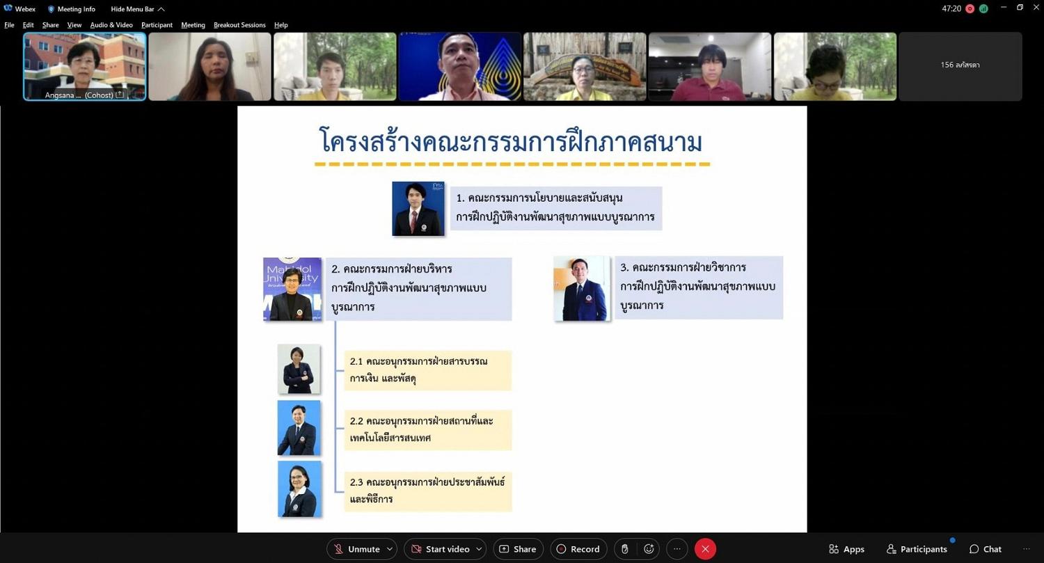 ปฐมนิเทศ5