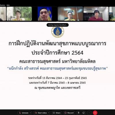 ปฐมนิเทศ4