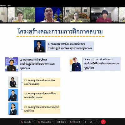 ปฐมนิเทศ5