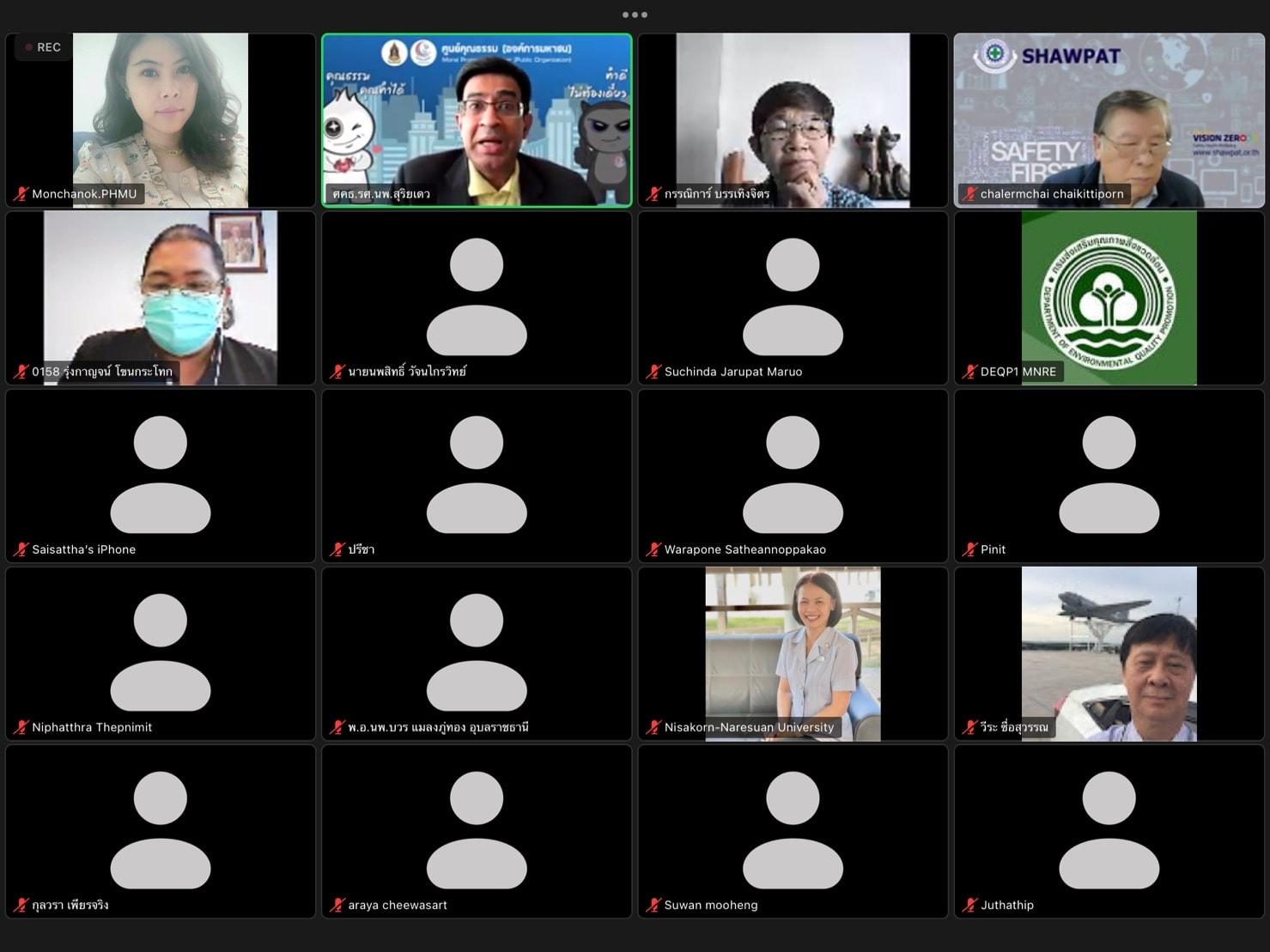 เสวนาออนไลน์6