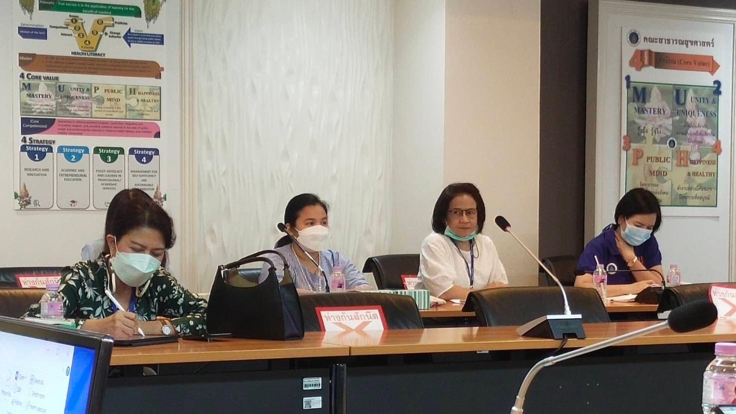ประชุมการจัดการความรู้5