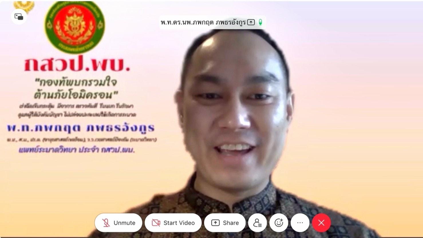 บรรยาย2