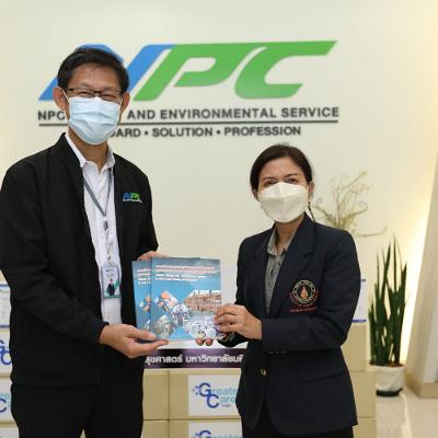 รับมอบชุดกาวน์กันน้ำ4