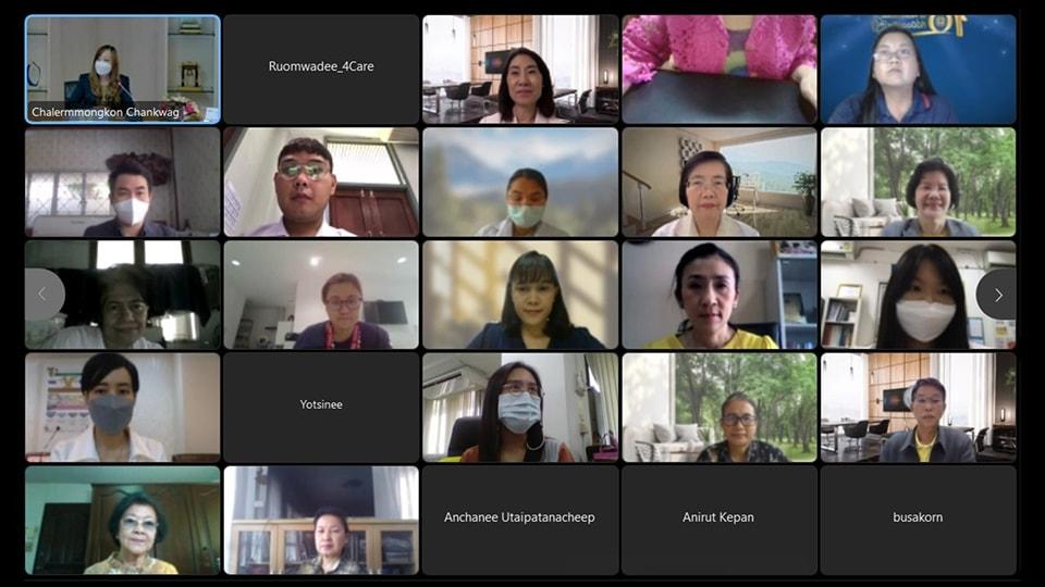 การประชุมวิชาการ1